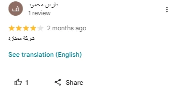 انجز بزنس في الدمام ضاعفت زيارات الموقع عبر تحسين محركات البحث بنتائج مذهلة