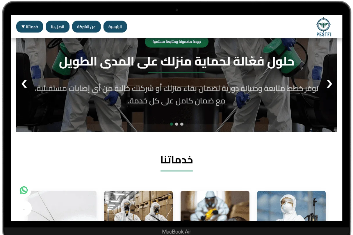 نموذج من سابقة اعمالنا فى المواقع الالكترونية فى الاحمدى desktop view 15