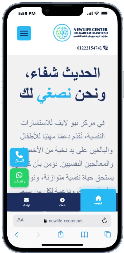 نموذج من سابقة اعمالنا فى المواقع الالكترونية فى الجيزة mobile view 14