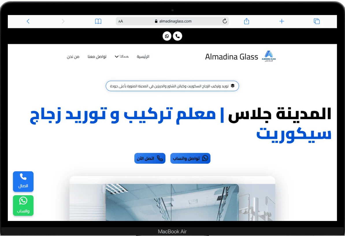 نموذج من سابقة اعمالنا فى المواقع الالكترونية فى الخبر desktop view 5