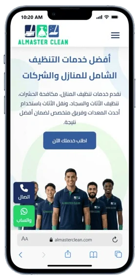 نموذج من سابقة اعمالنا فى المواقع الالكترونية فى الخبر mobile view 2
