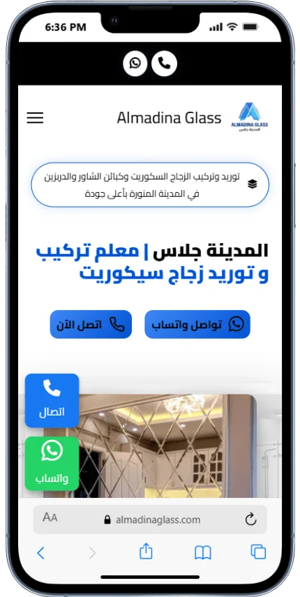 نموذج من سابقة اعمالنا فى المواقع الالكترونية فى الدمام mobile view 5