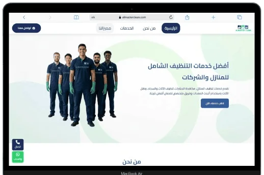 نموذج من سابقة اعمالنا فى المواقع الالكترونية فى القاهرة desktop view 2
