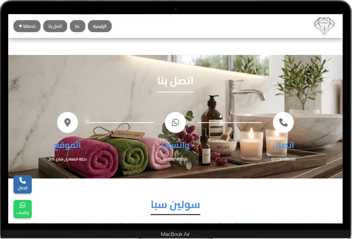 نموذج من سابقة اعمالنا فى المواقع الالكترونية فى المدينة المنورة desktop view 17