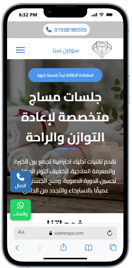 نموذج من سابقة اعمالنا فى المواقع الالكترونية فى المدينة المنورة mobile view 17