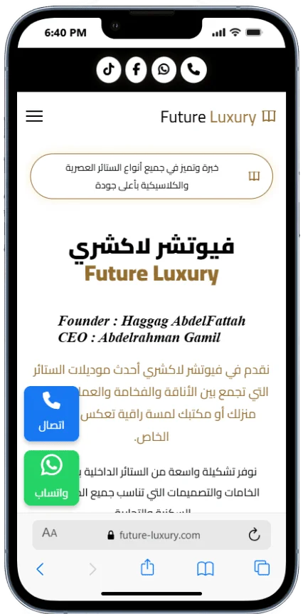 نموذج من سابقة اعمالنا فى المواقع الالكترونية فى حولي mobile view 9