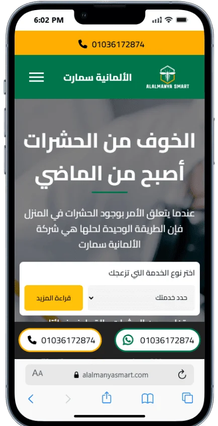 نموذج من سابقة اعمالنا فى المواقع الالكترونية فى دبي mobile view 1