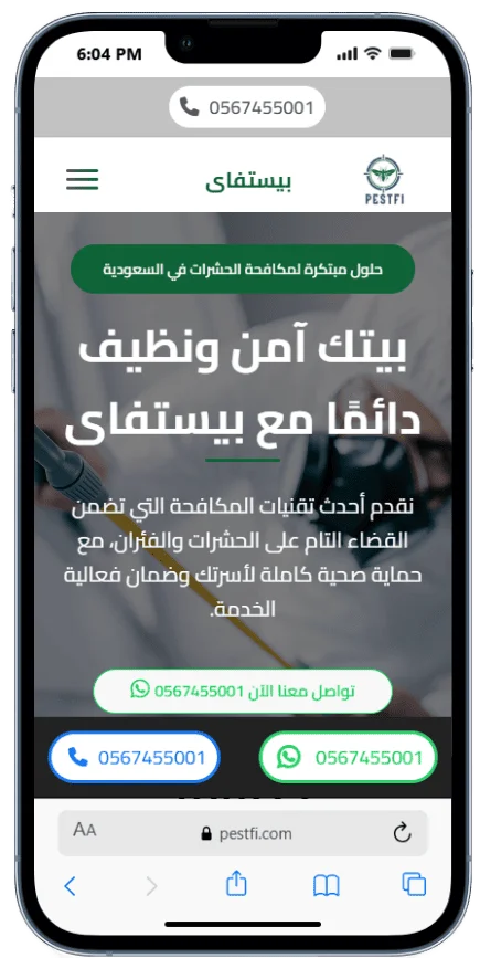 نموذج من سابقة اعمالنا فى المواقع الالكترونية فى عجمان mobile view 15